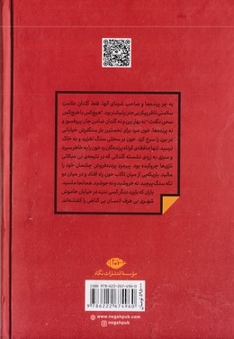 هیتلر به جای هیتلر